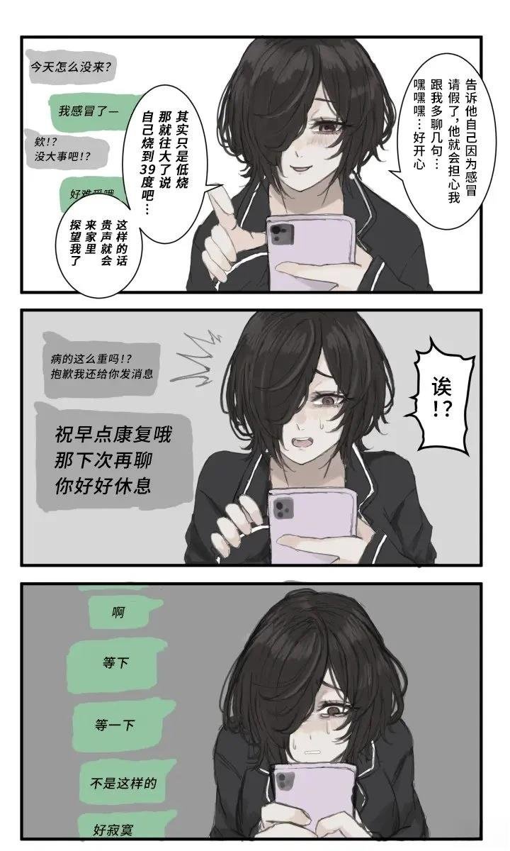 番外02