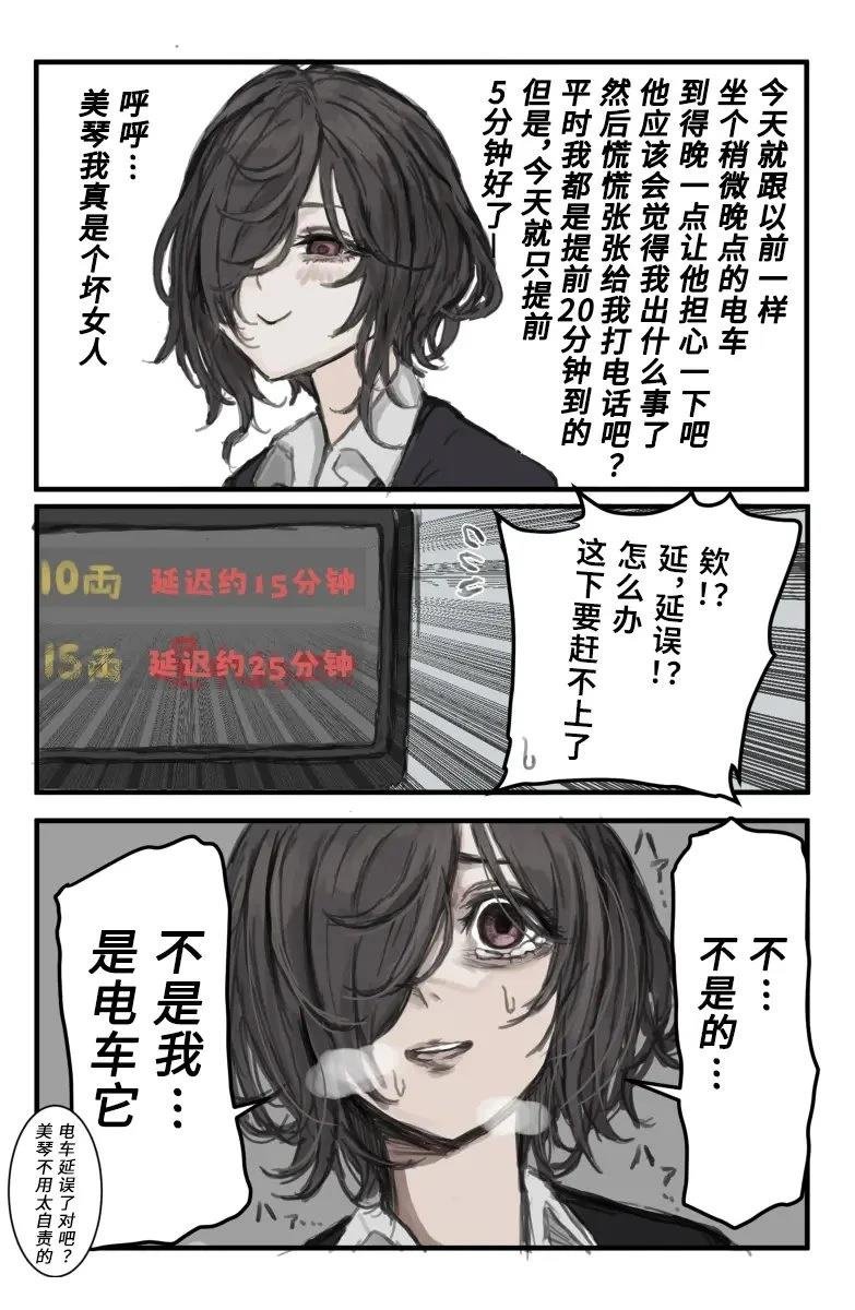 番外02