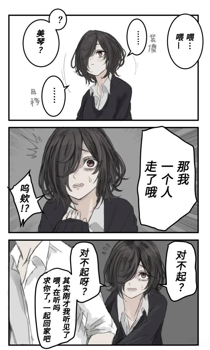 番外02
