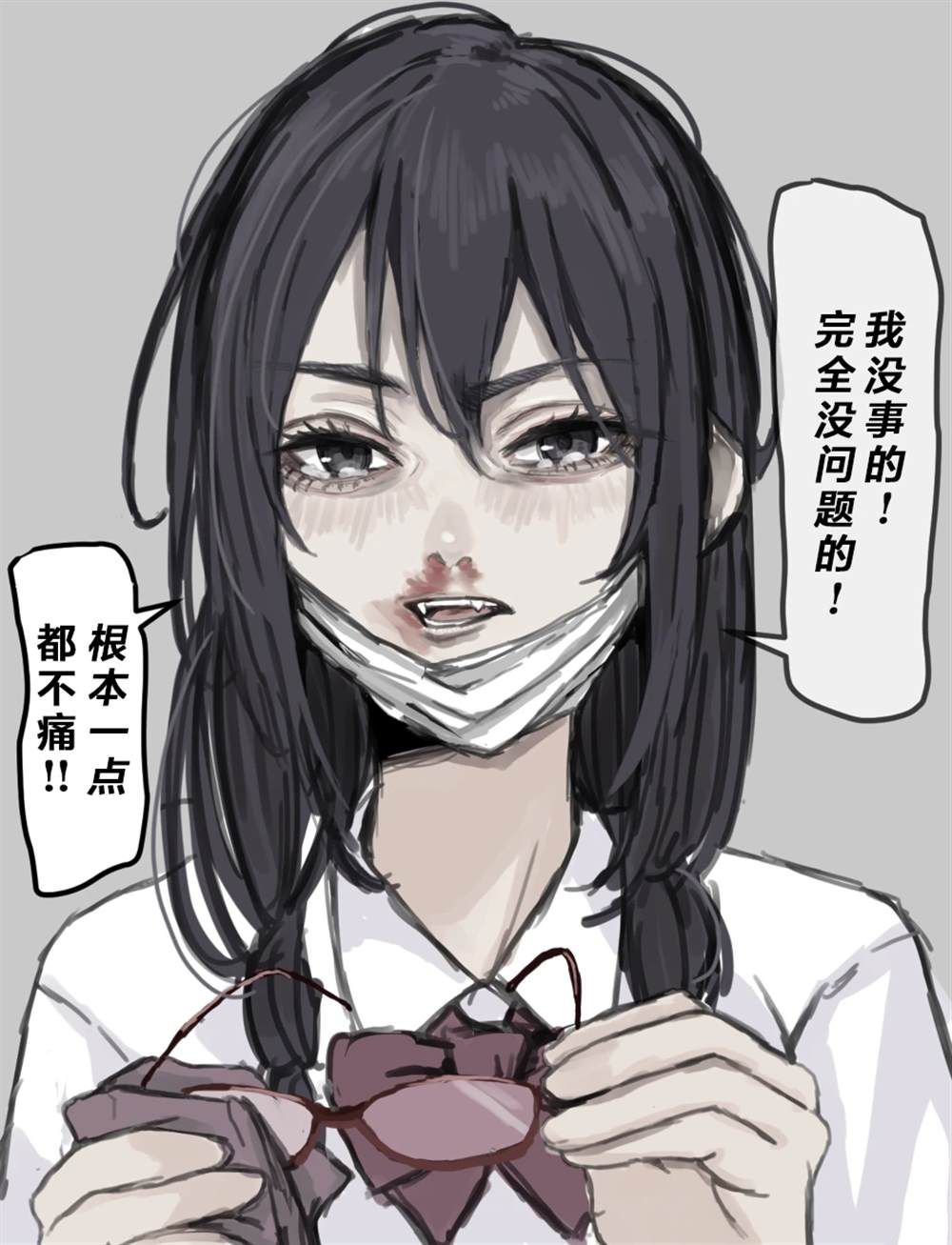 番外03