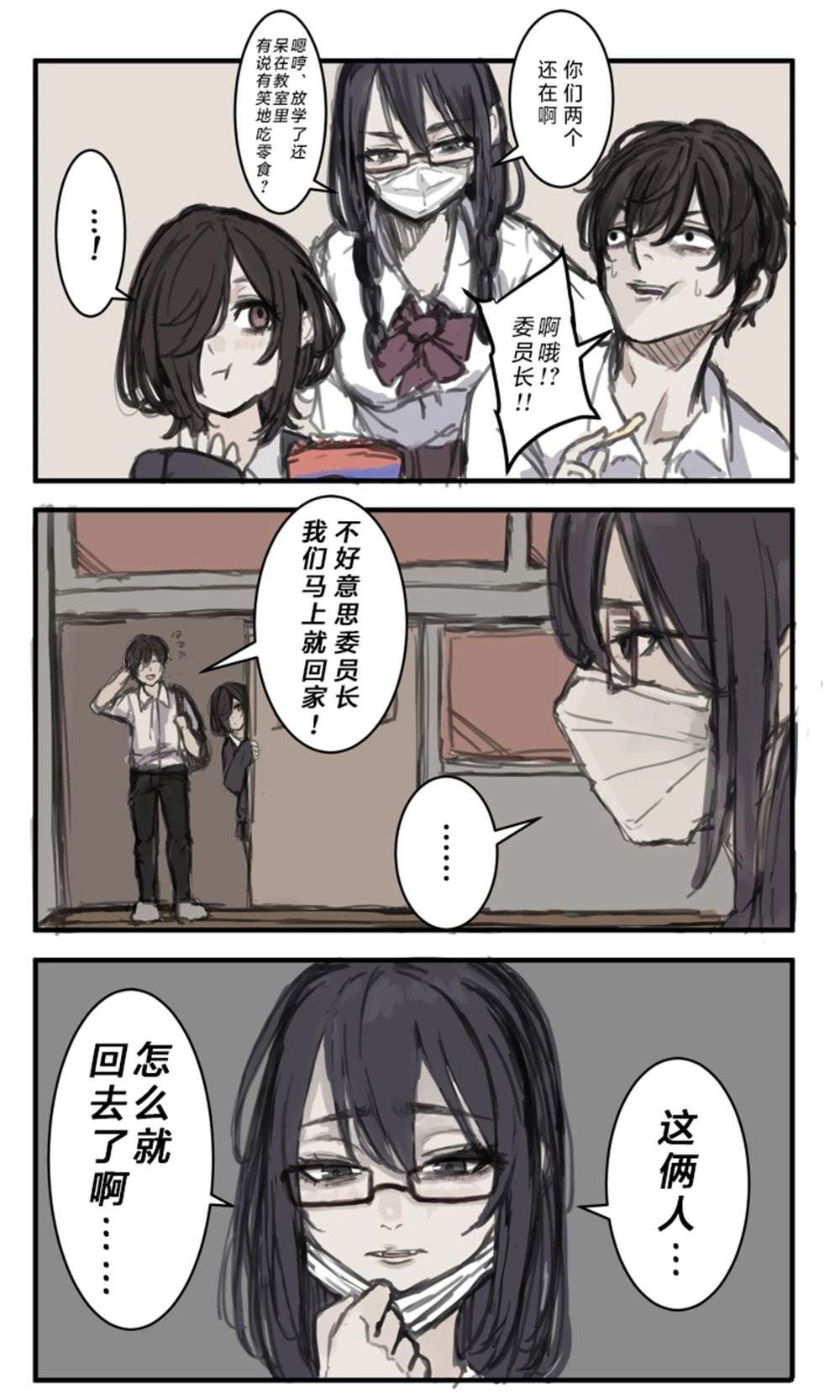 番外03
