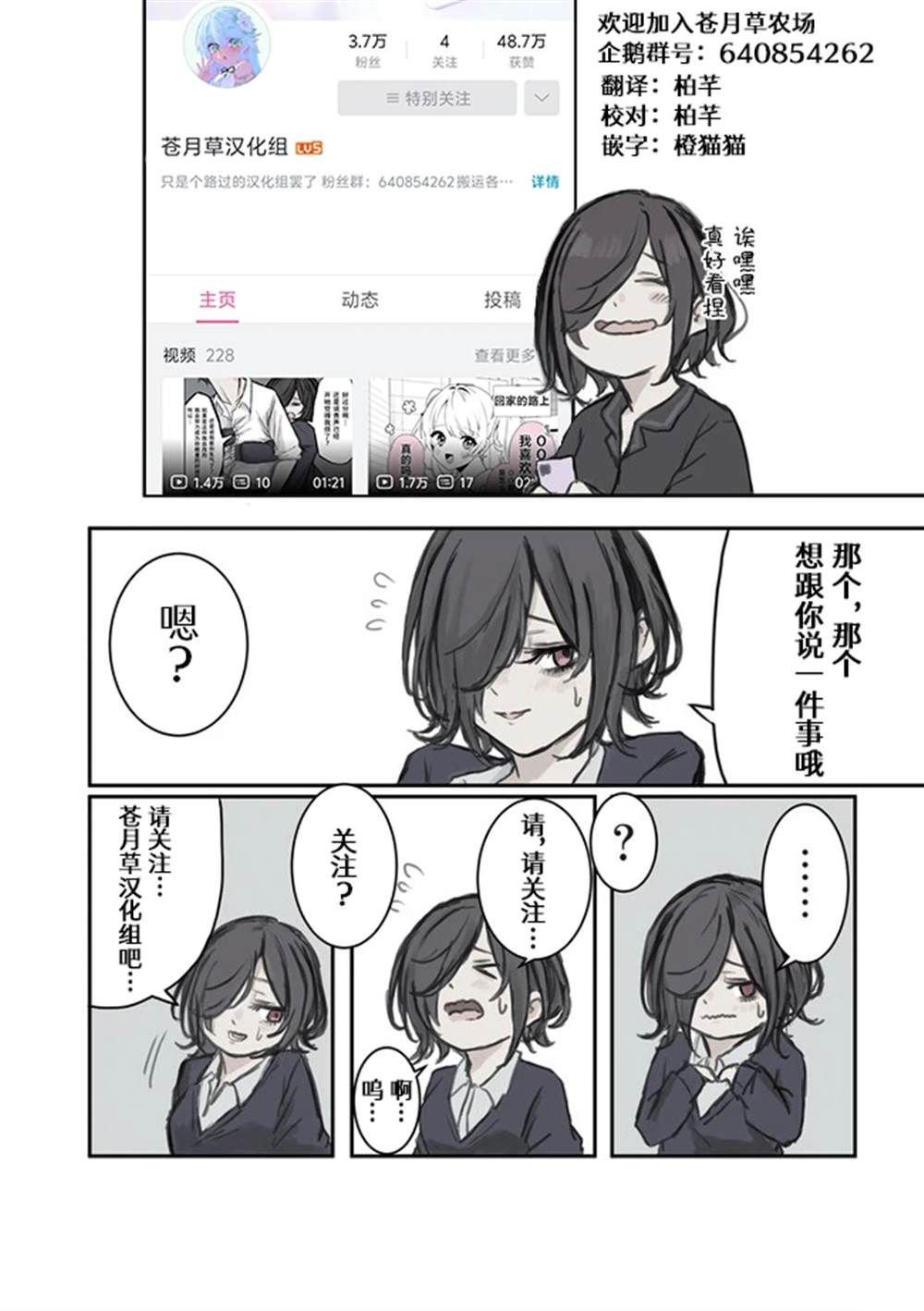 番外03