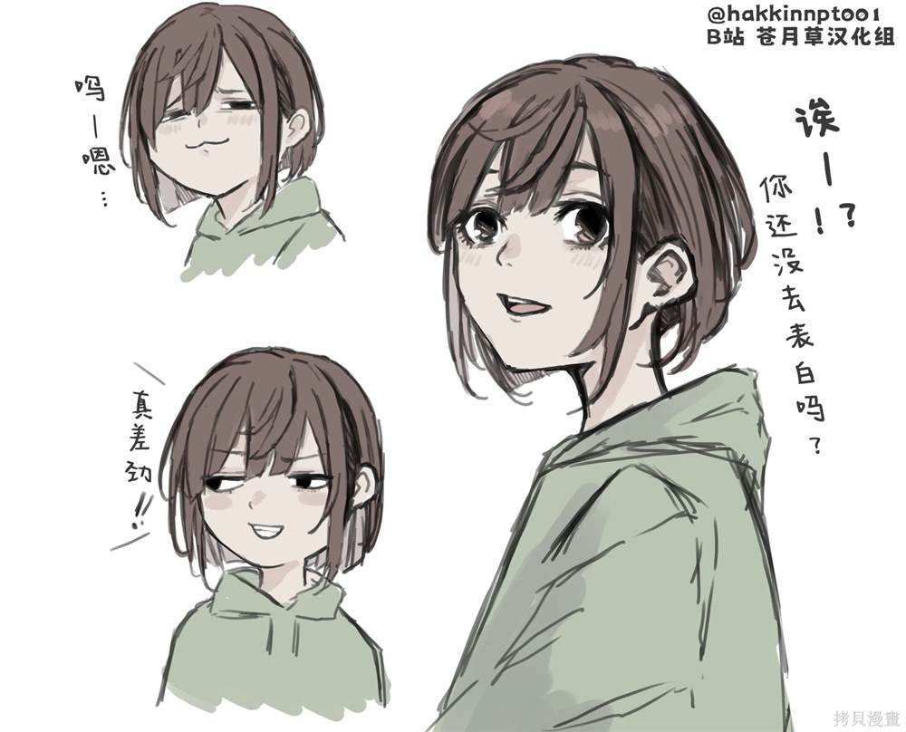 番外04