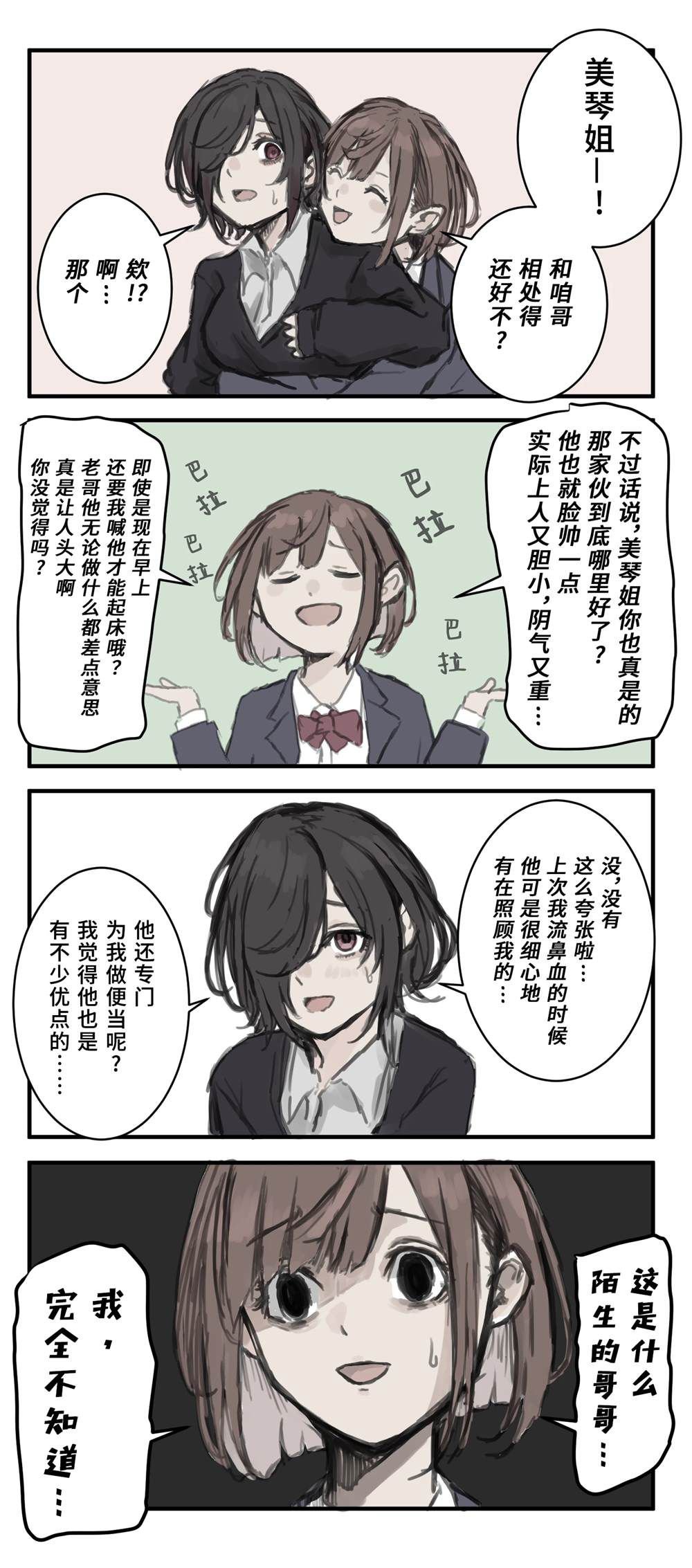 番外04