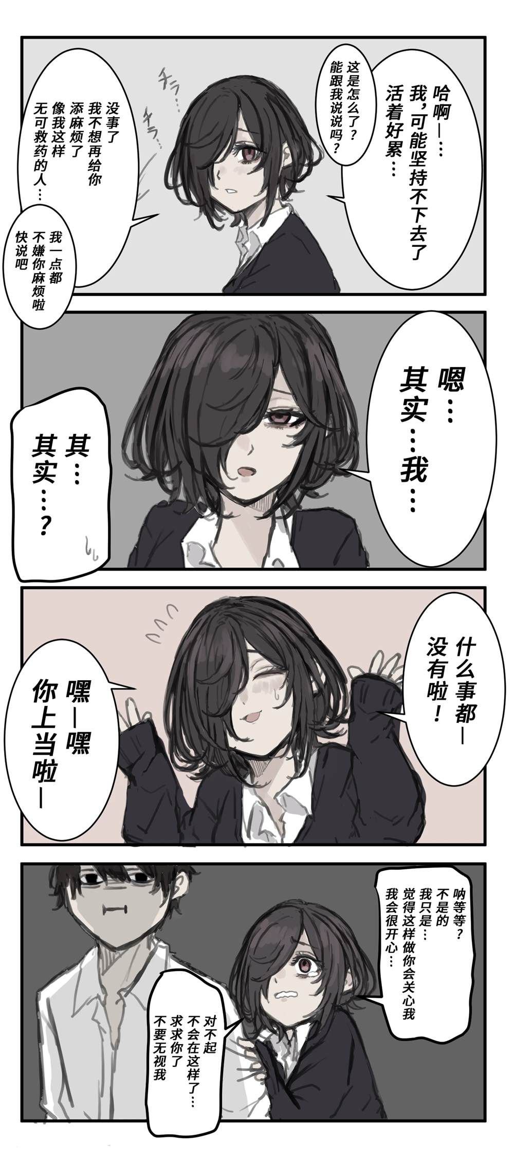 番外04
