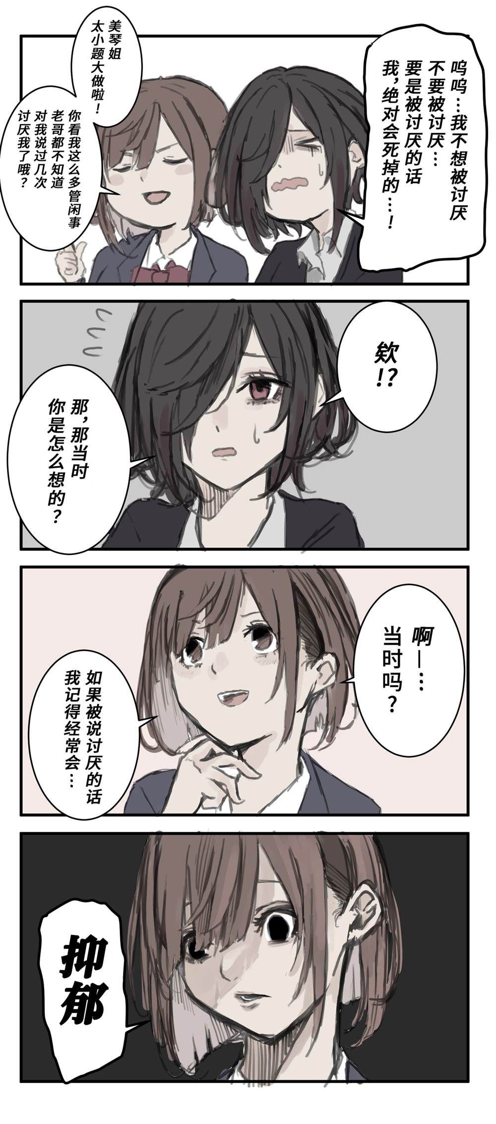 番外04