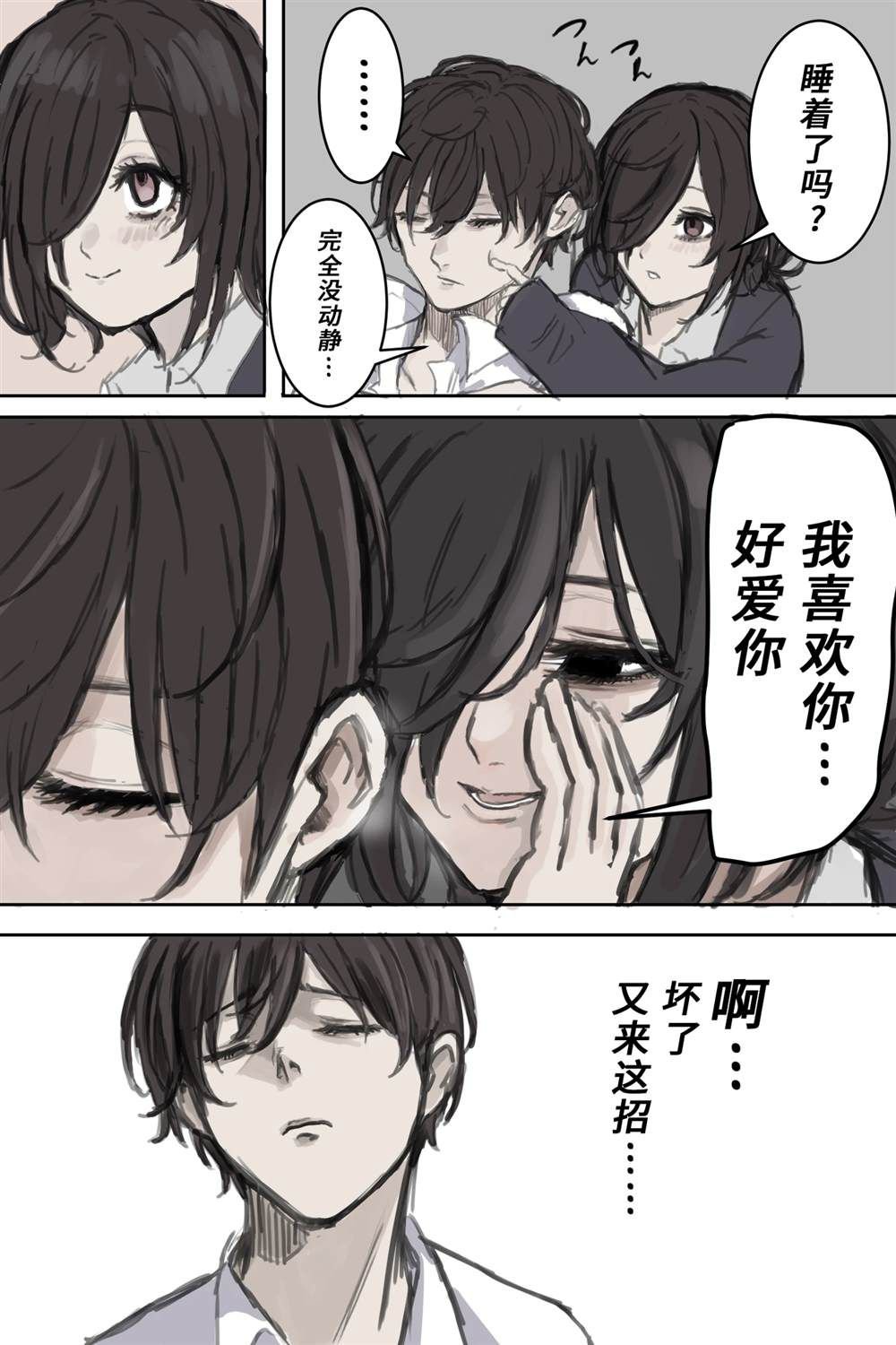 番外04