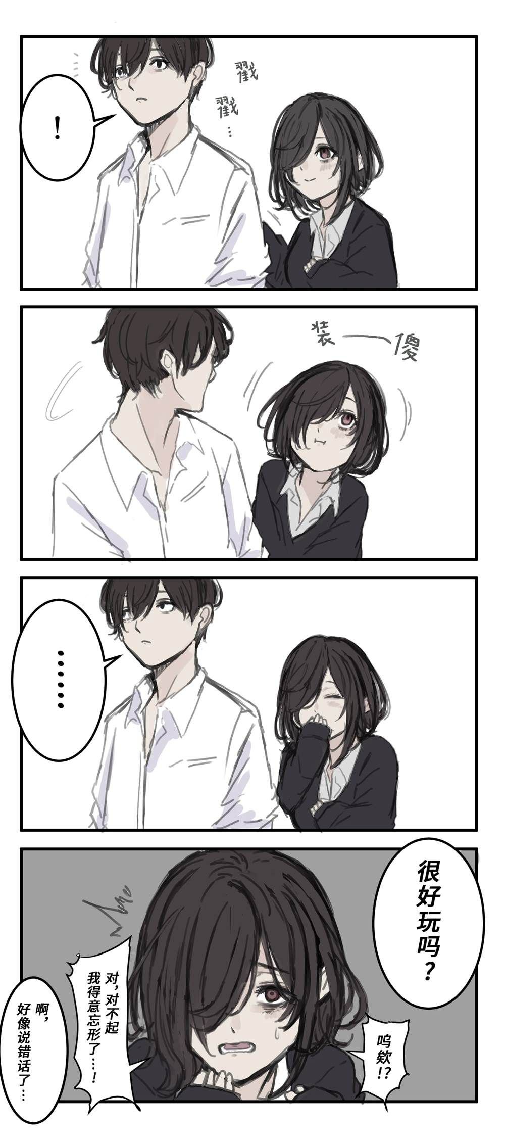 番外04