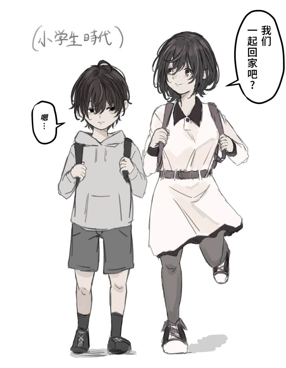 番外04