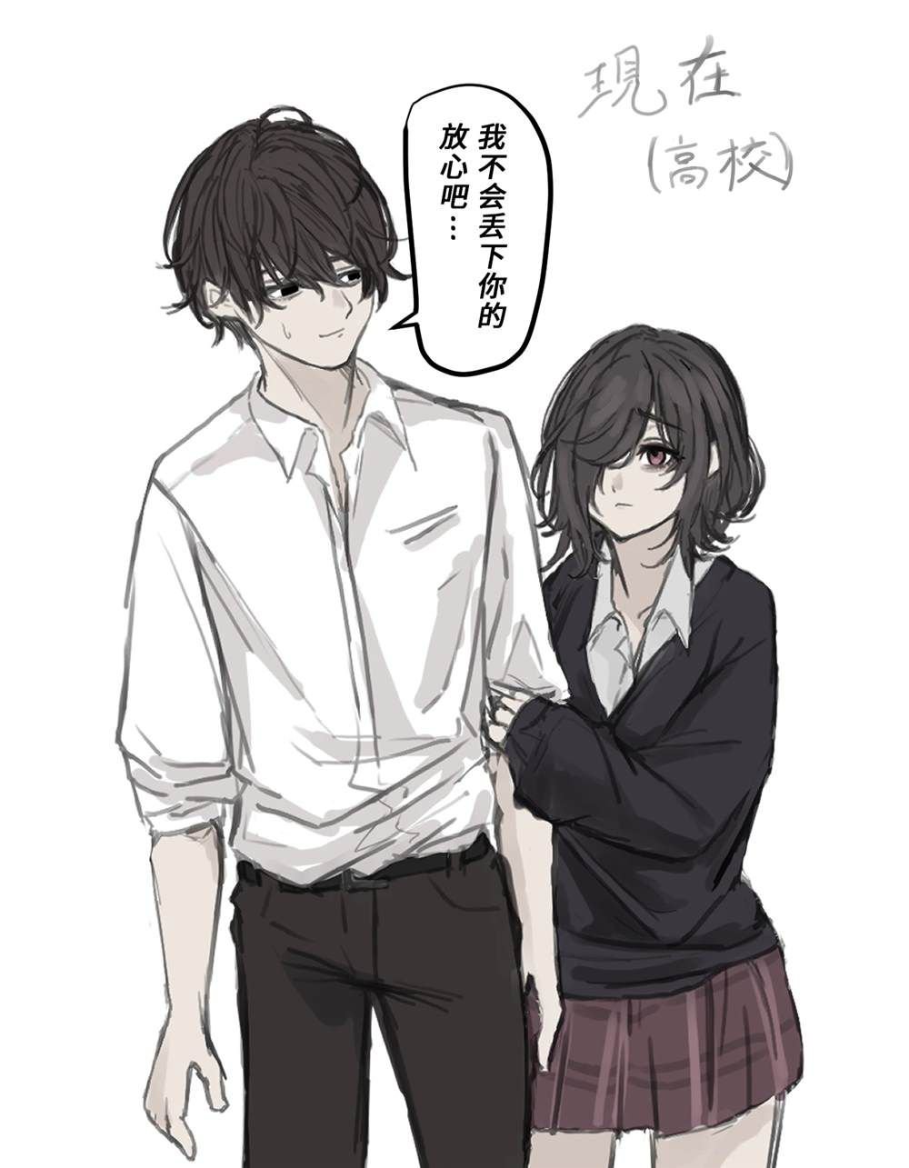 番外04