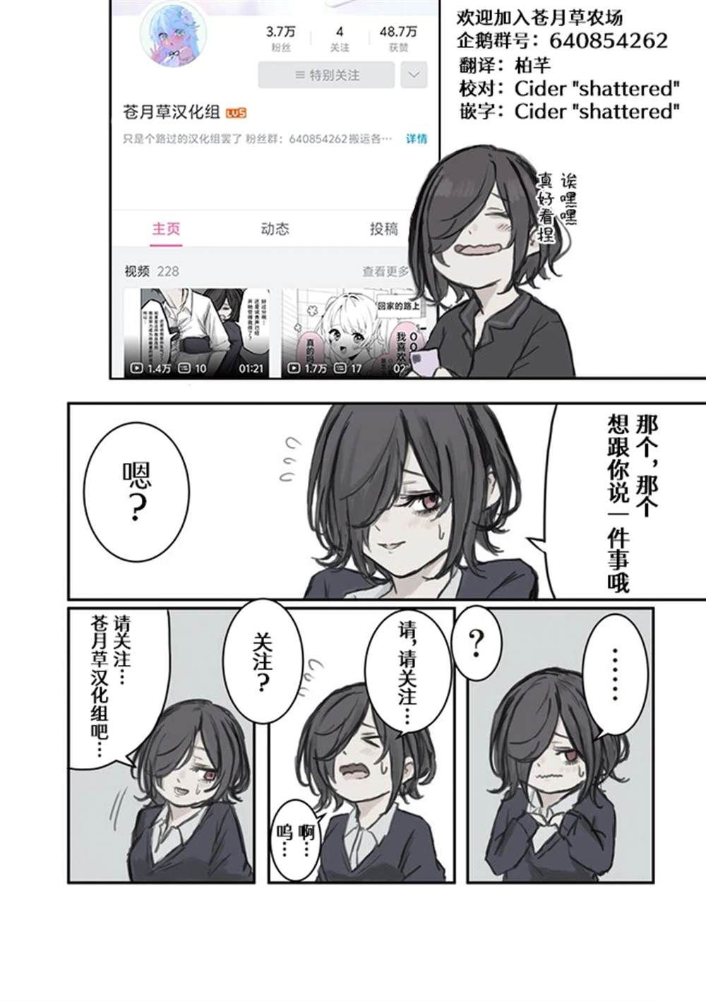 番外04