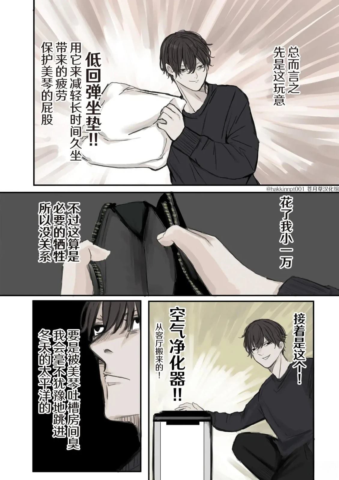 第12话