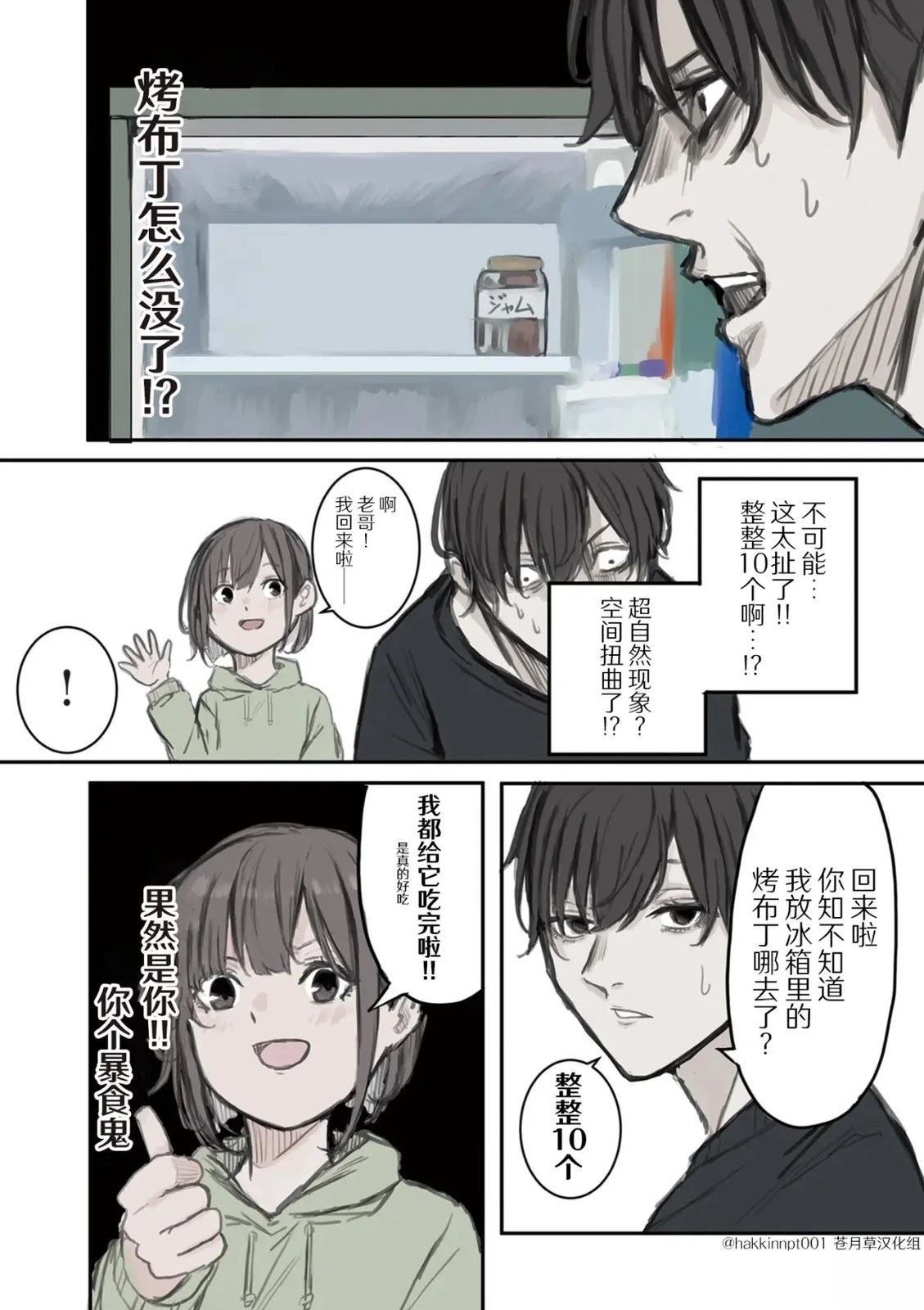 第12话