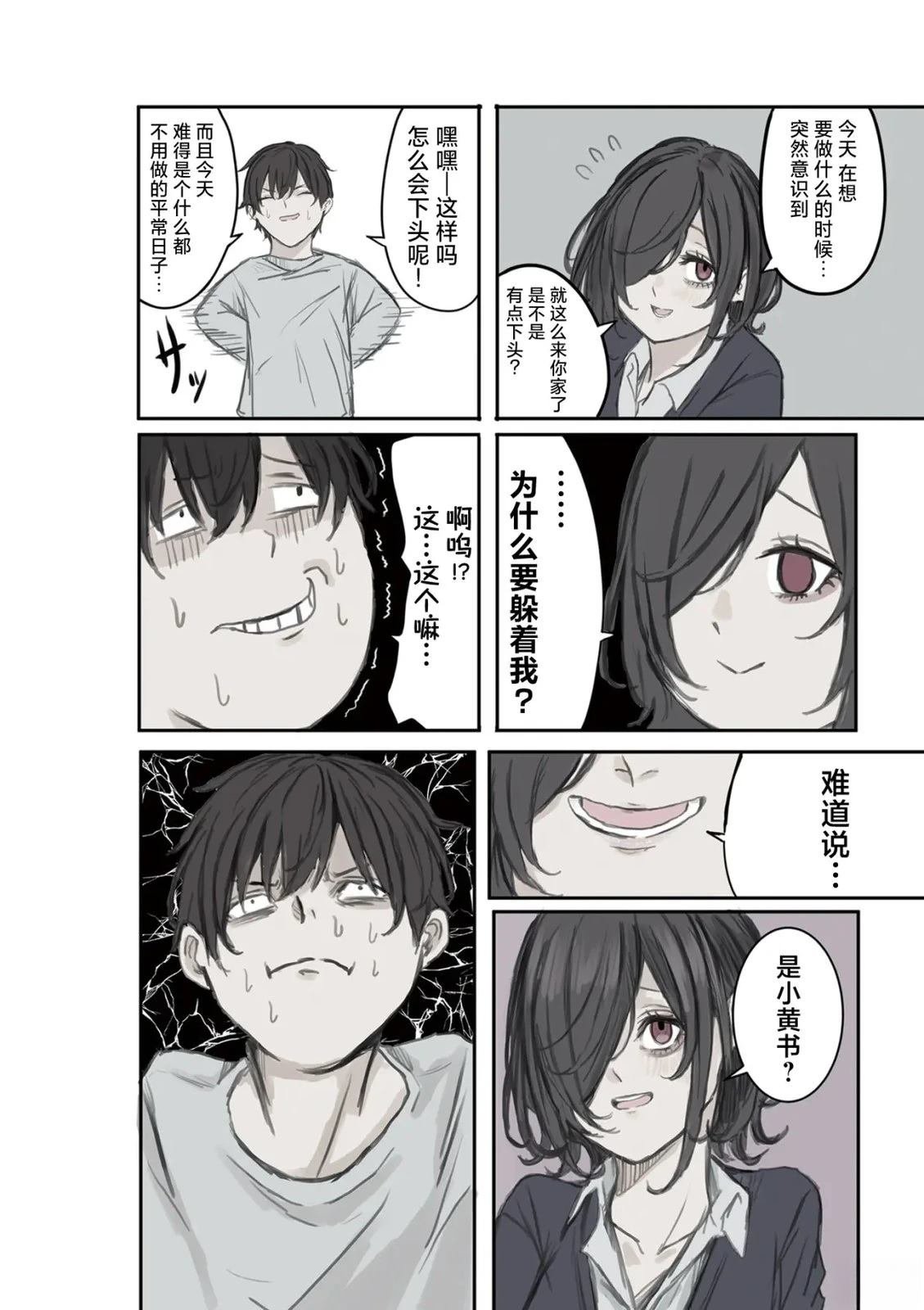 第15话