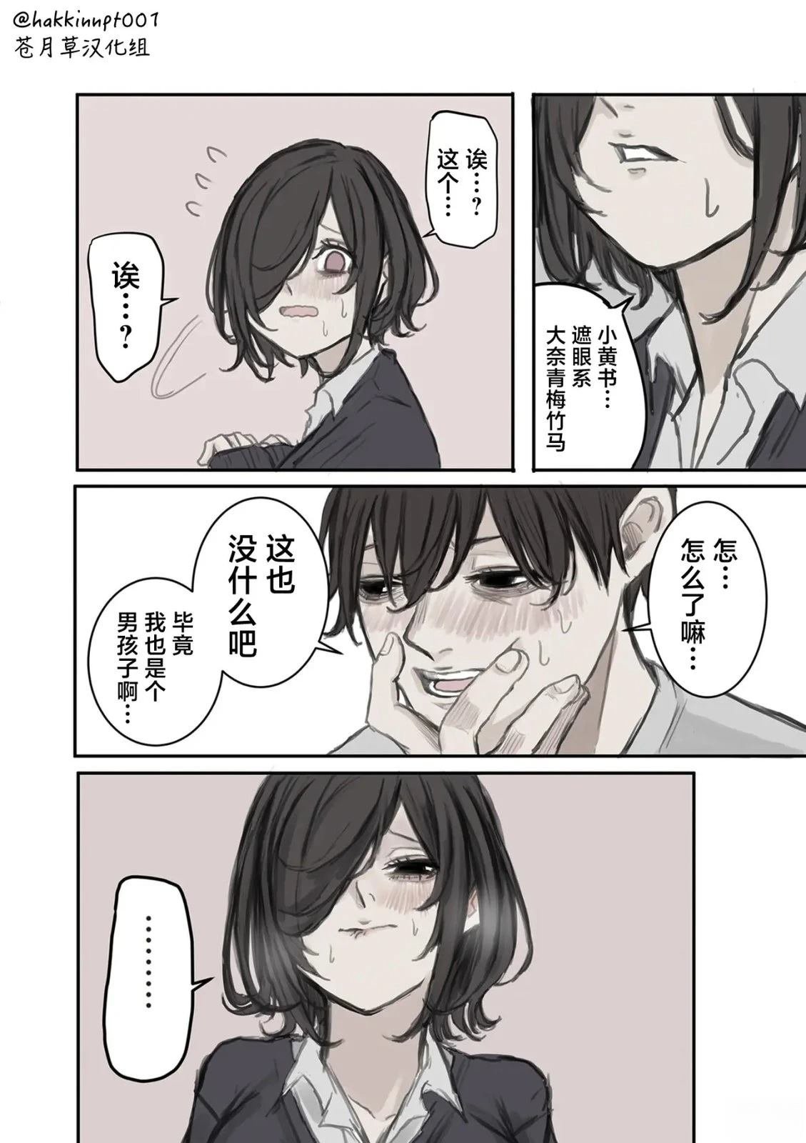 第15话