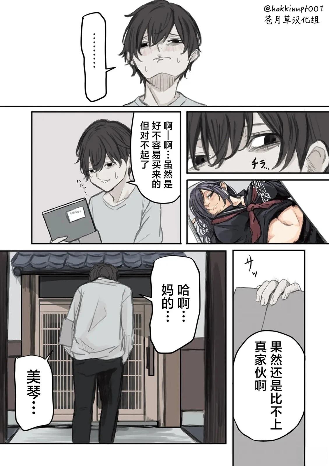 第15话