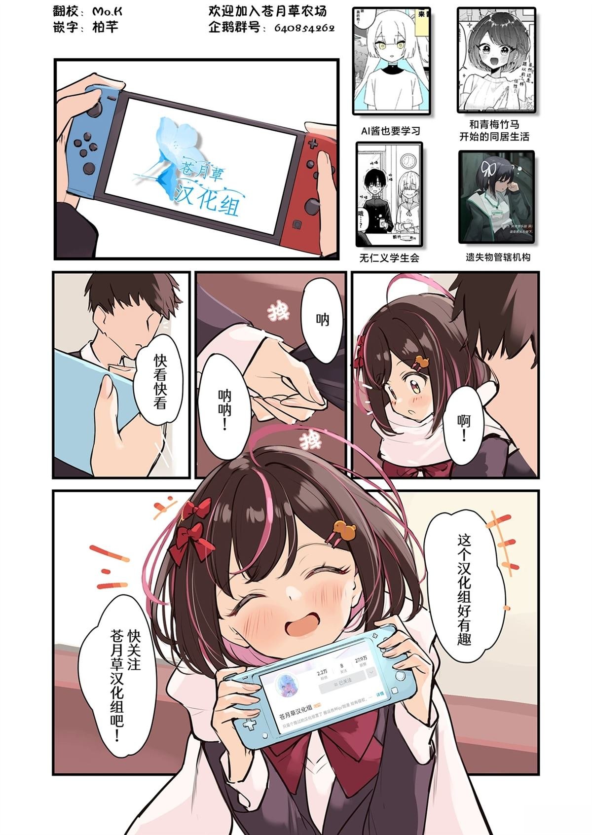 第2话