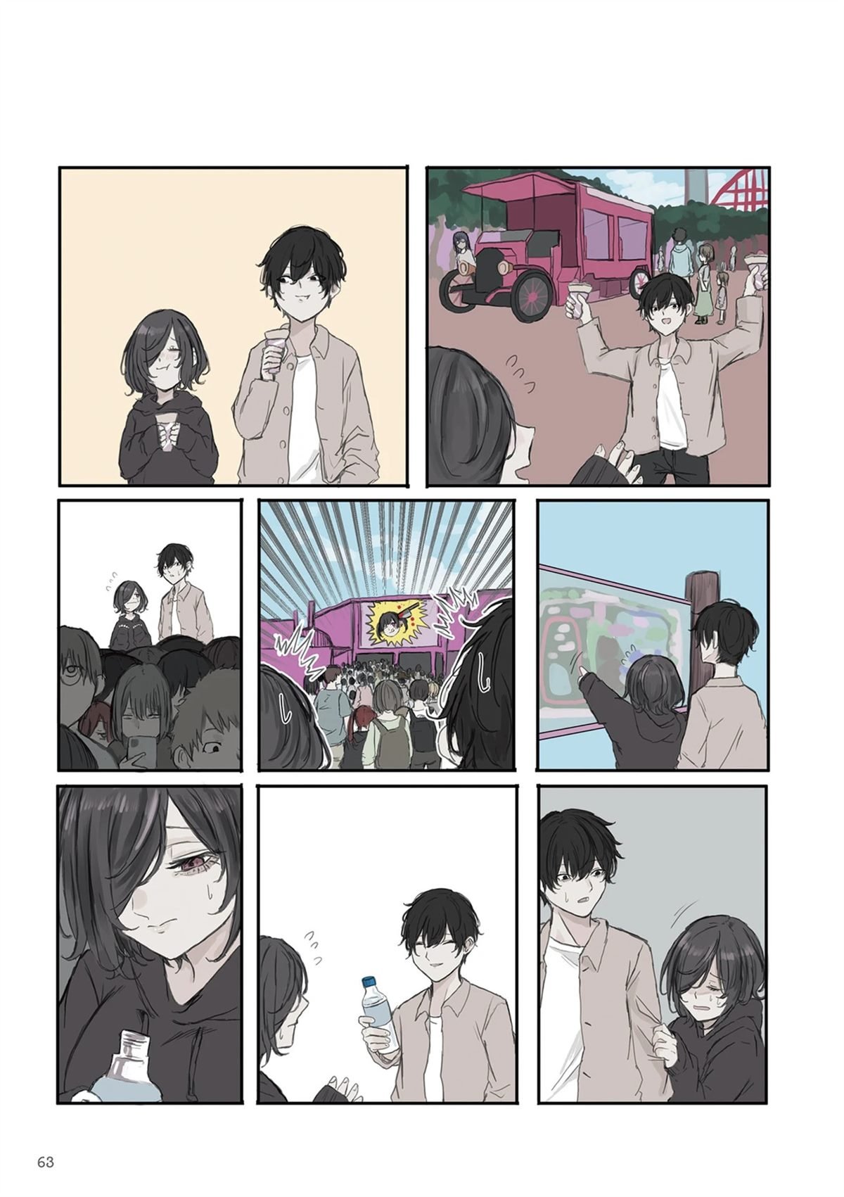 第23话