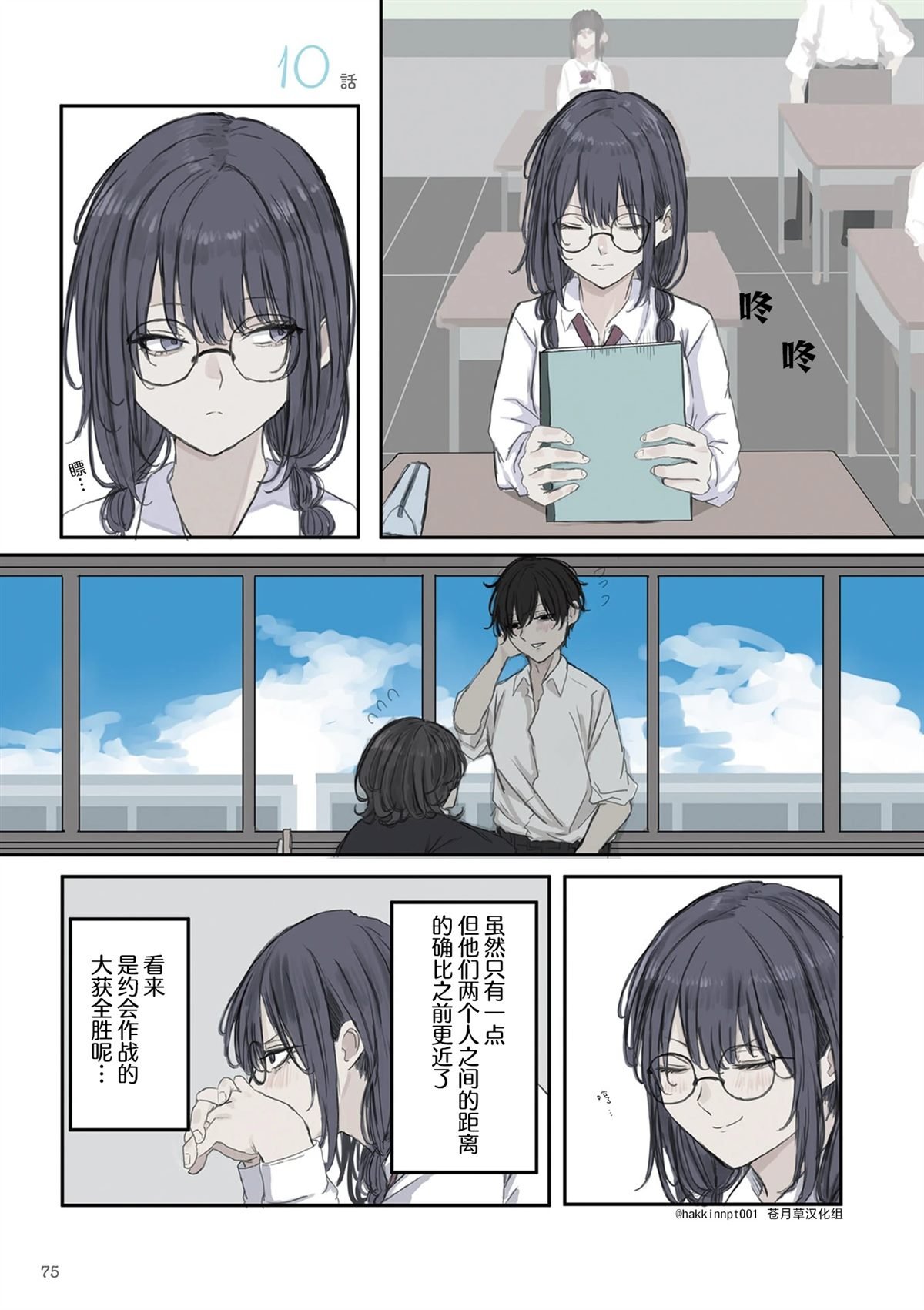 第25话