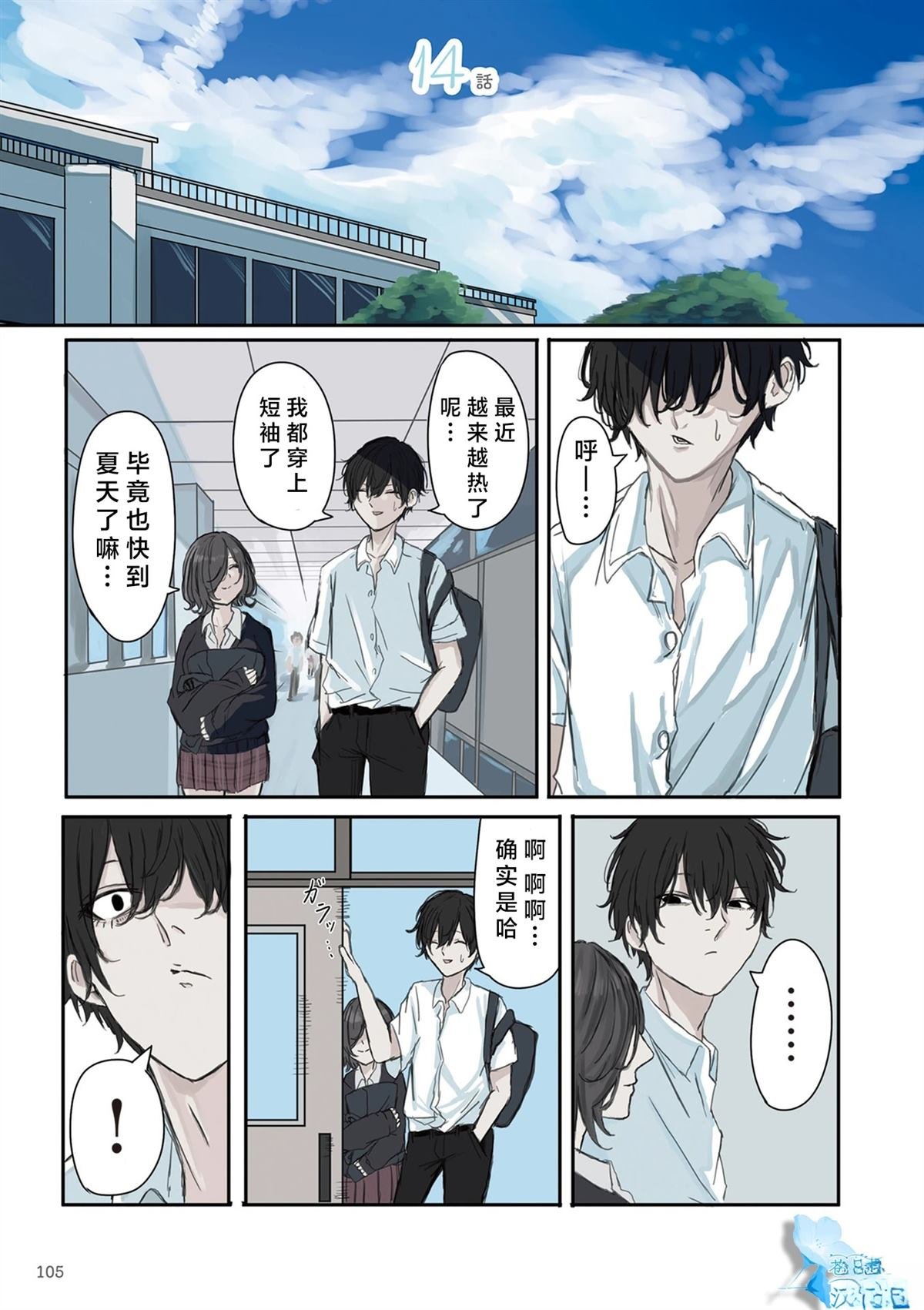 第29话
