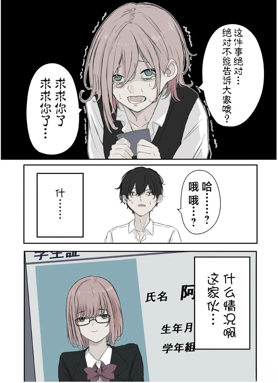第31话