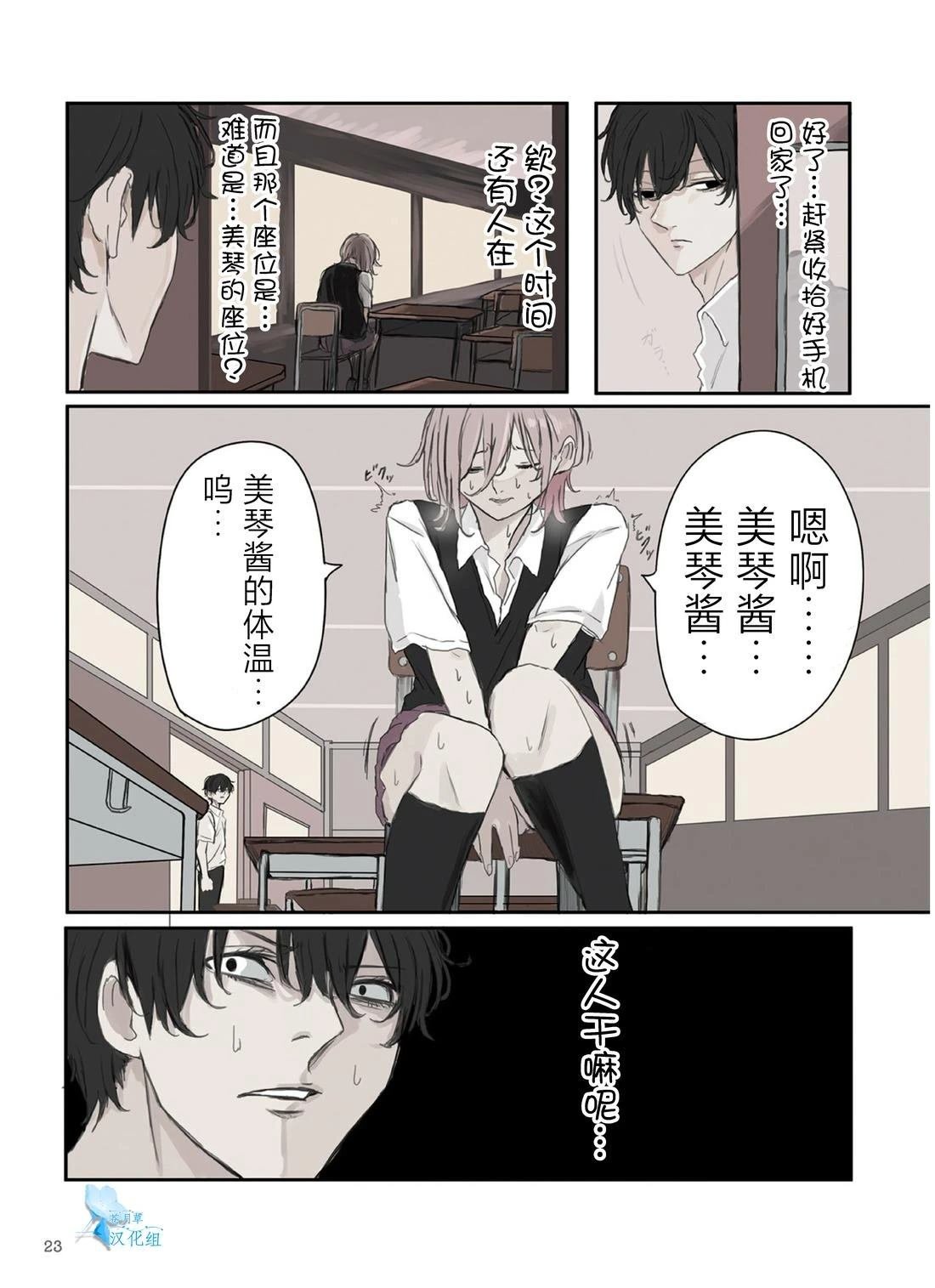第32话