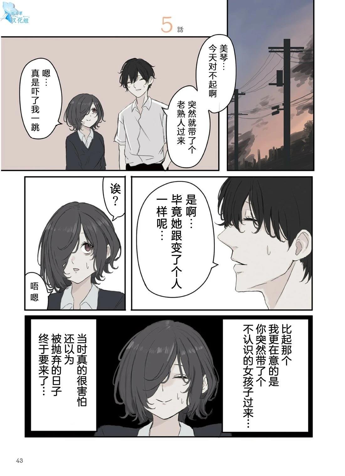 第35话