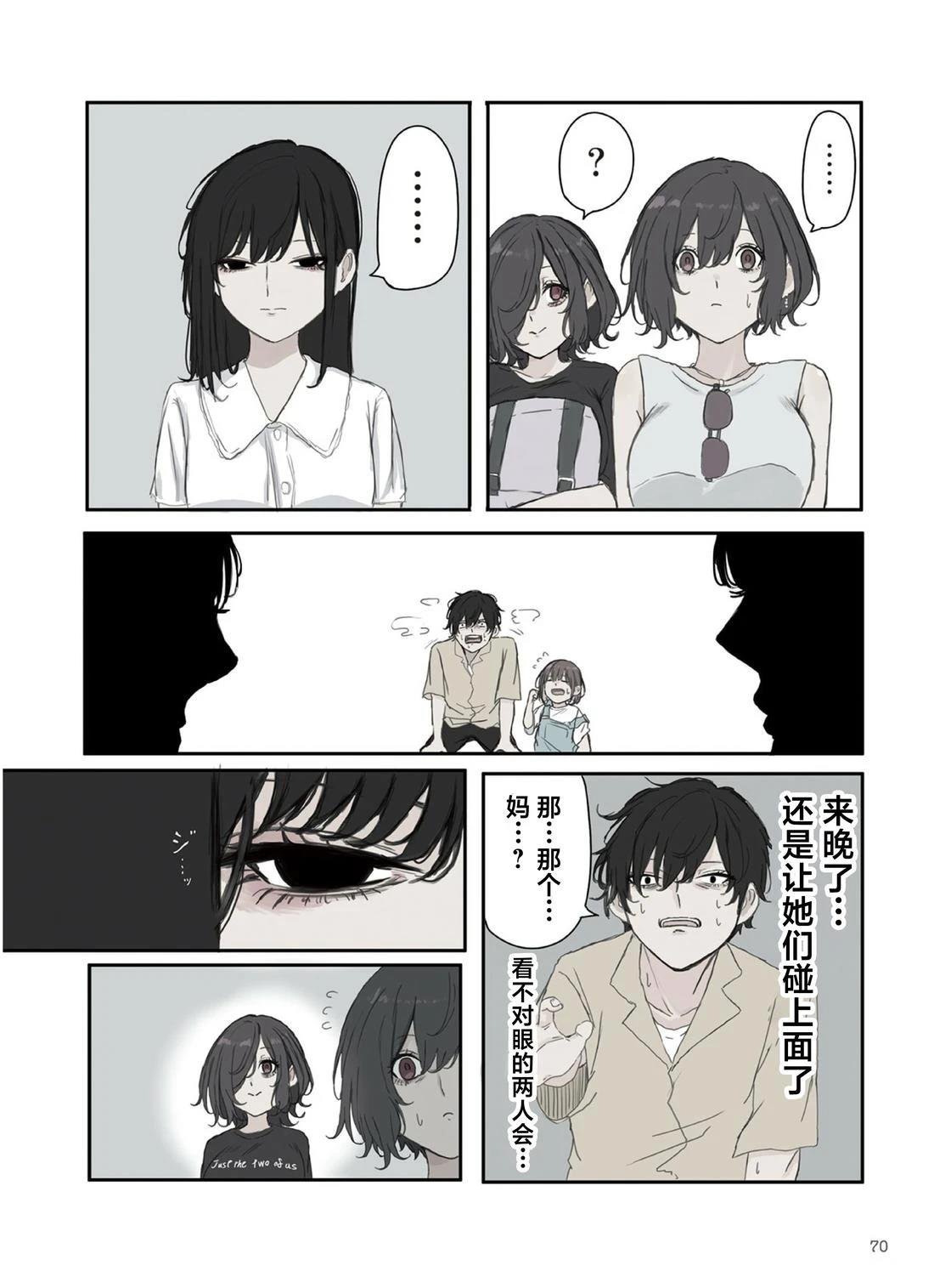 第39话