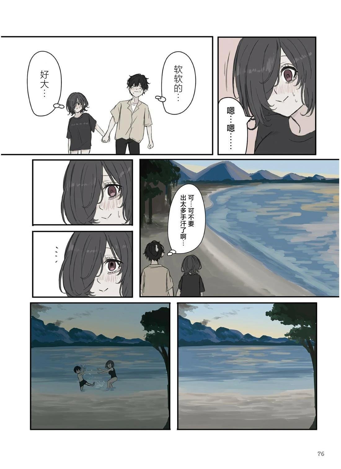 第40话