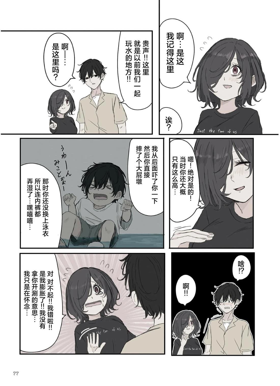 第40话