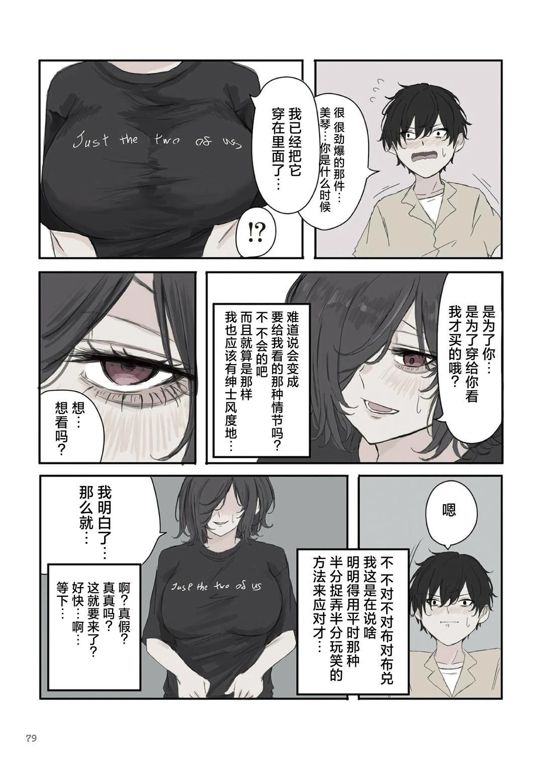 第40话
