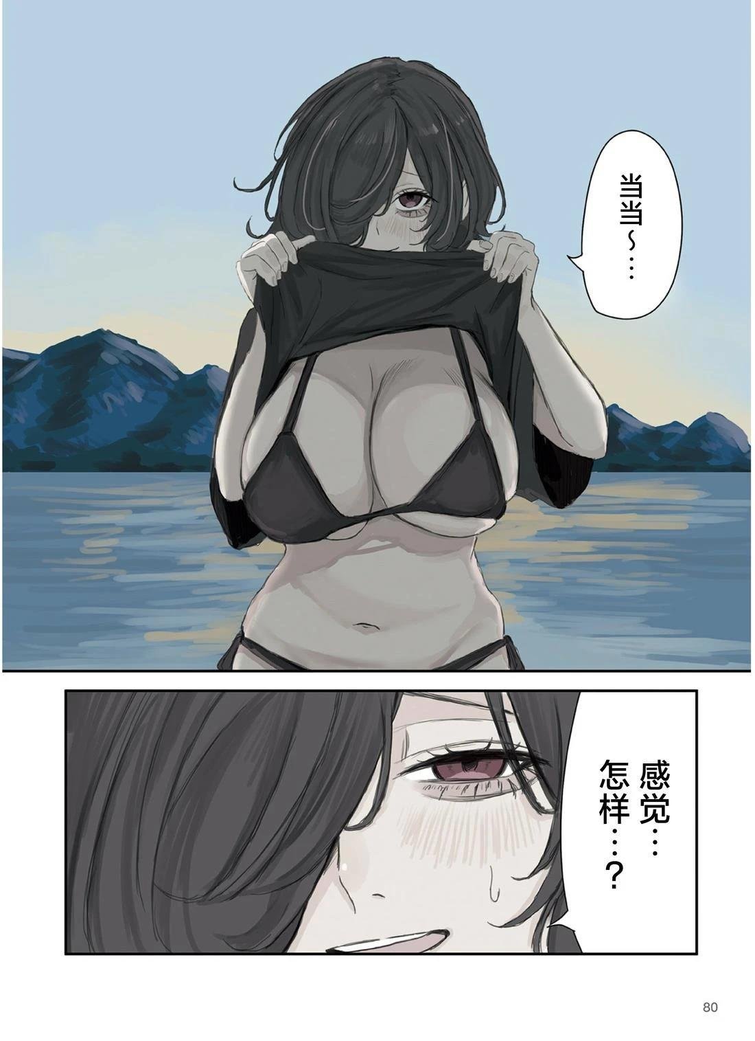 第40话
