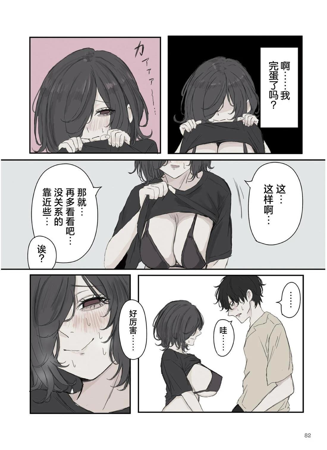 第40话