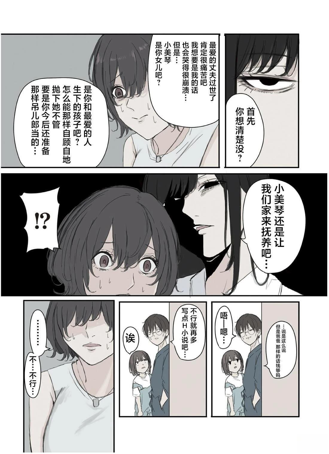 第41话