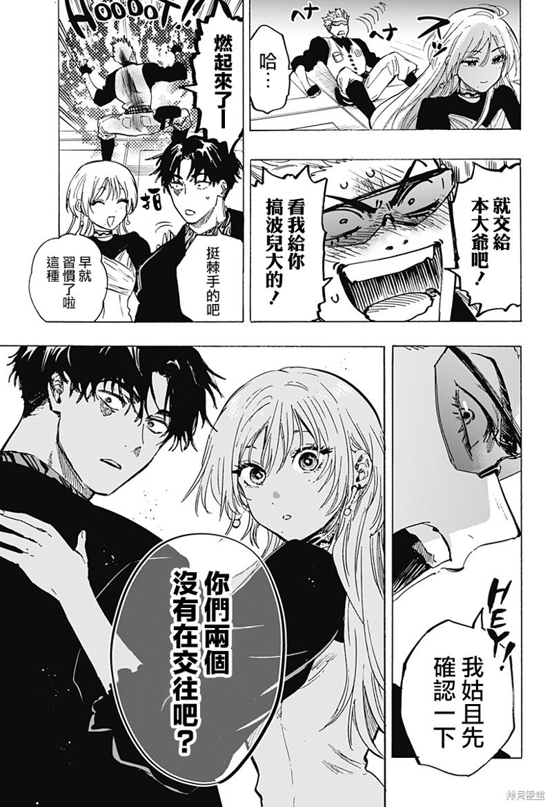 第79话