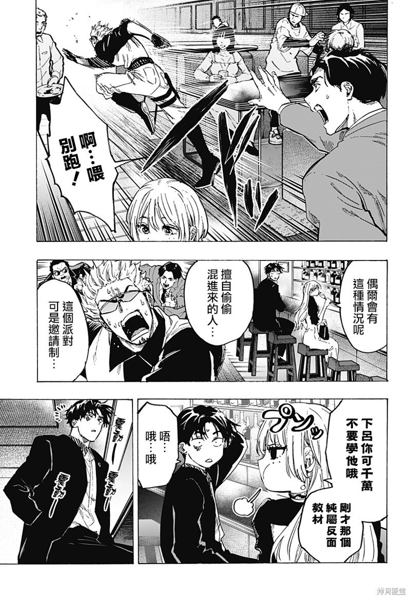 第79话
