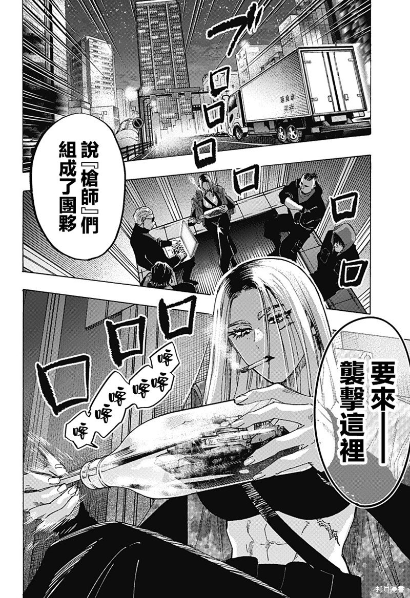 第80话