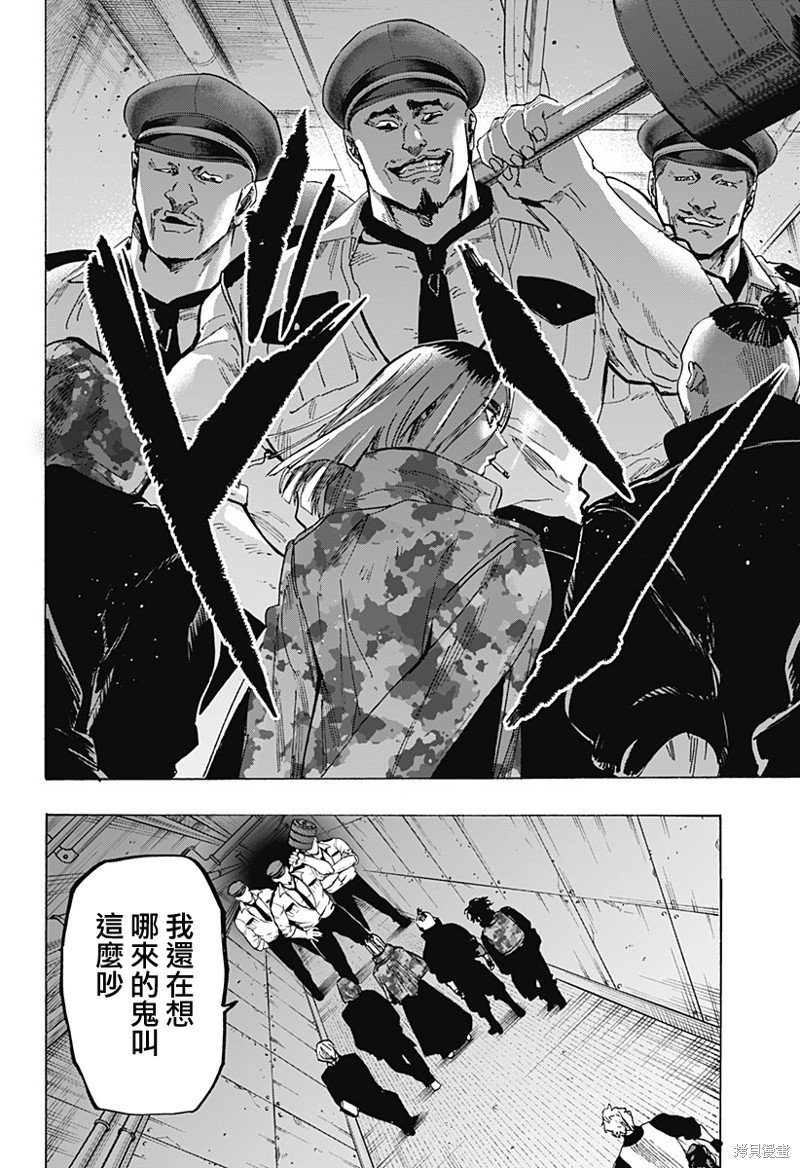 第80话