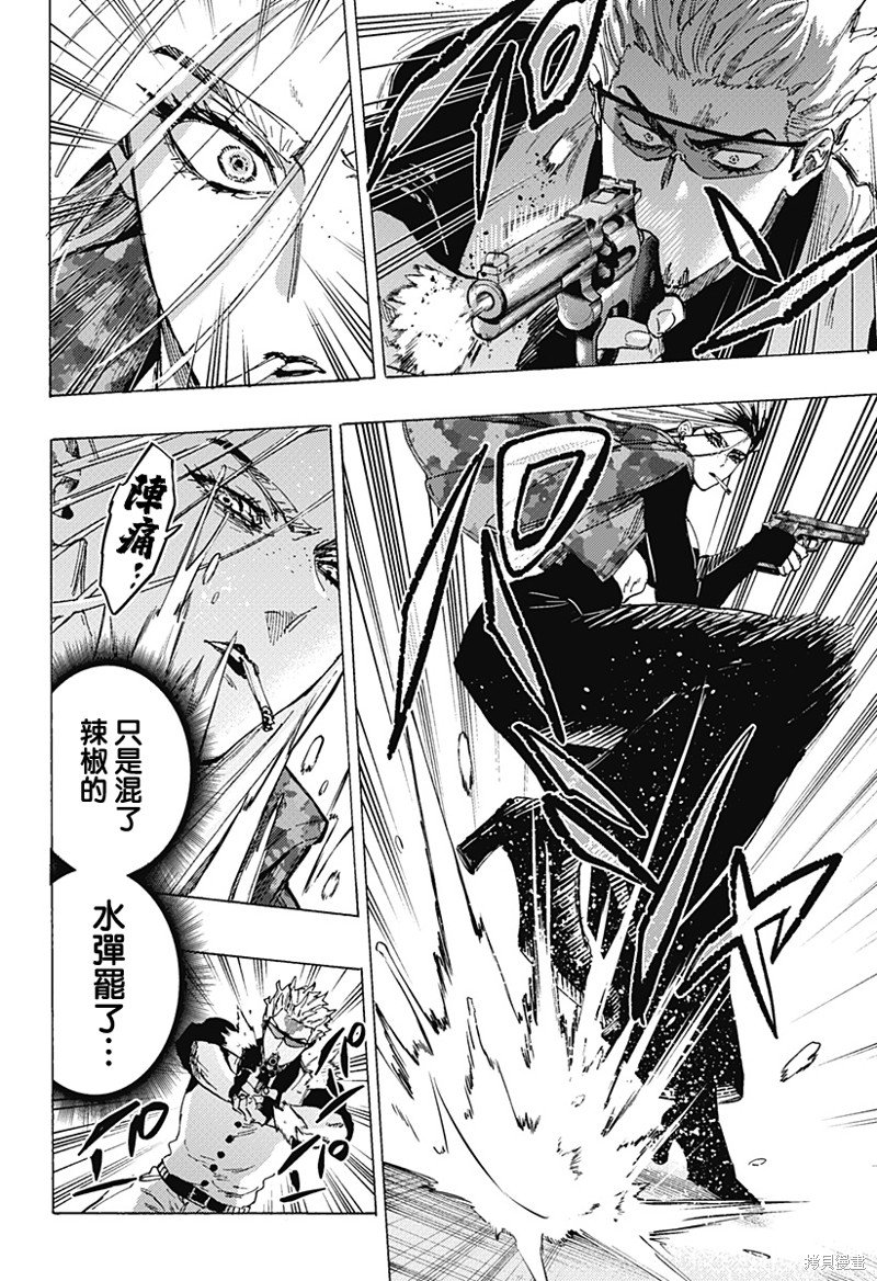第81话
