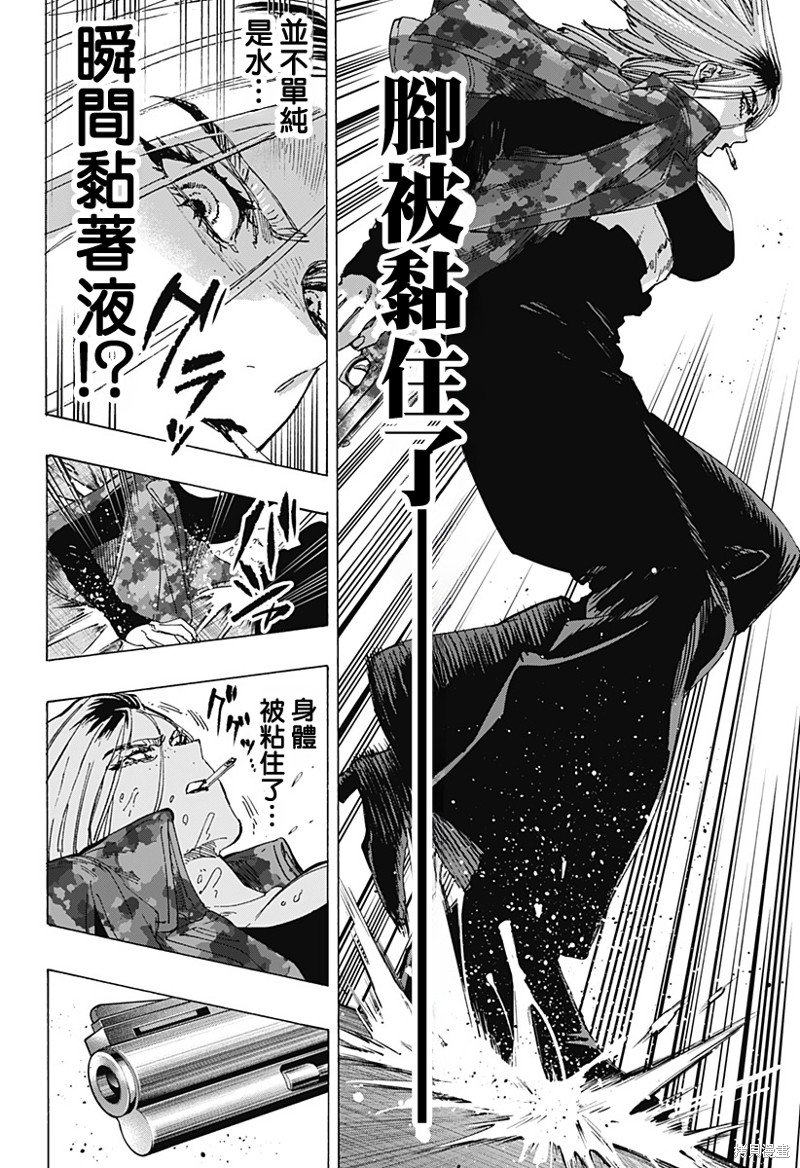 第81话