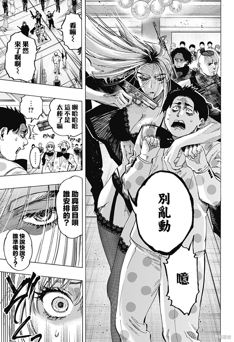 第81话