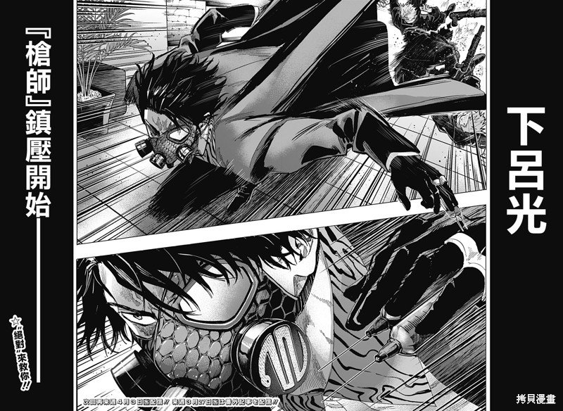 第81话