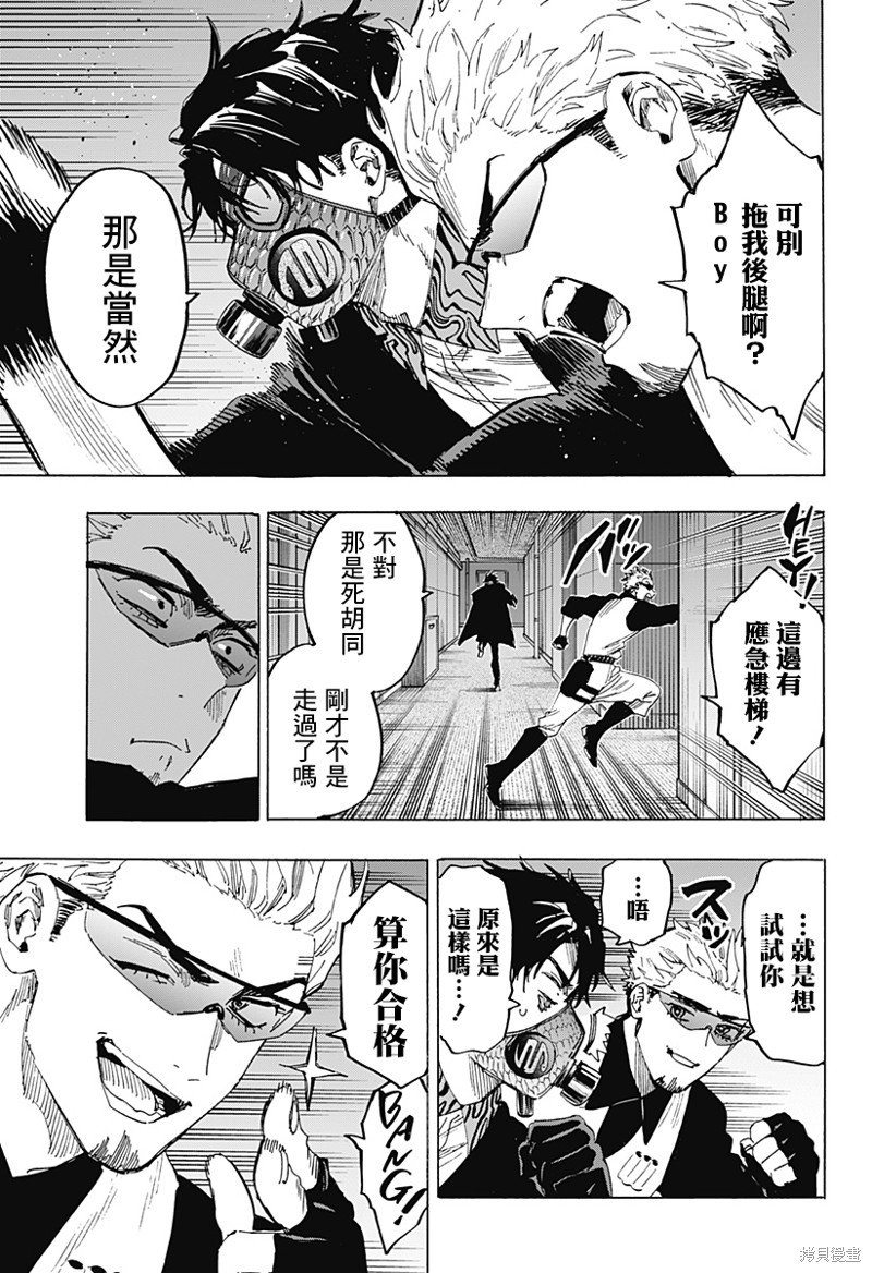 第82话