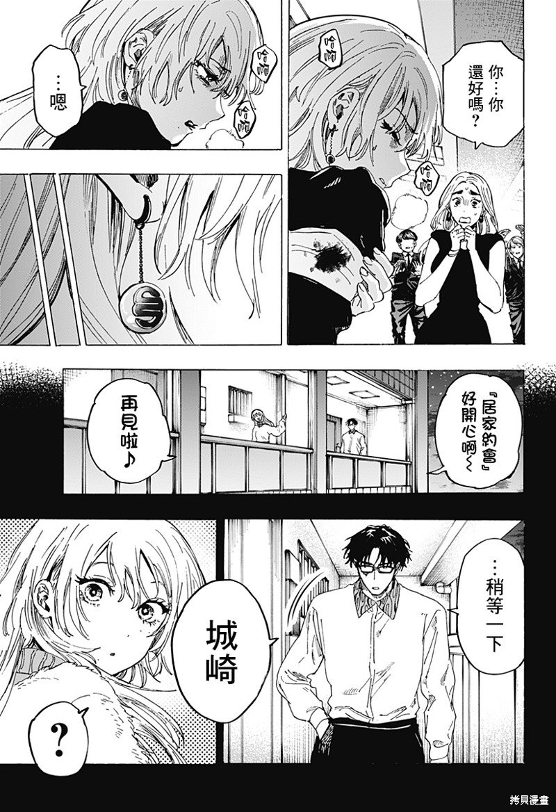 第82话