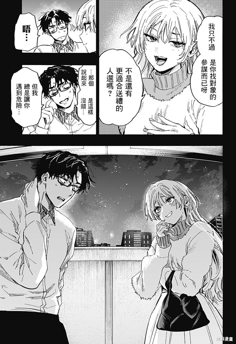 第82话