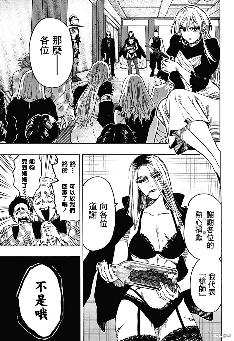 第83话