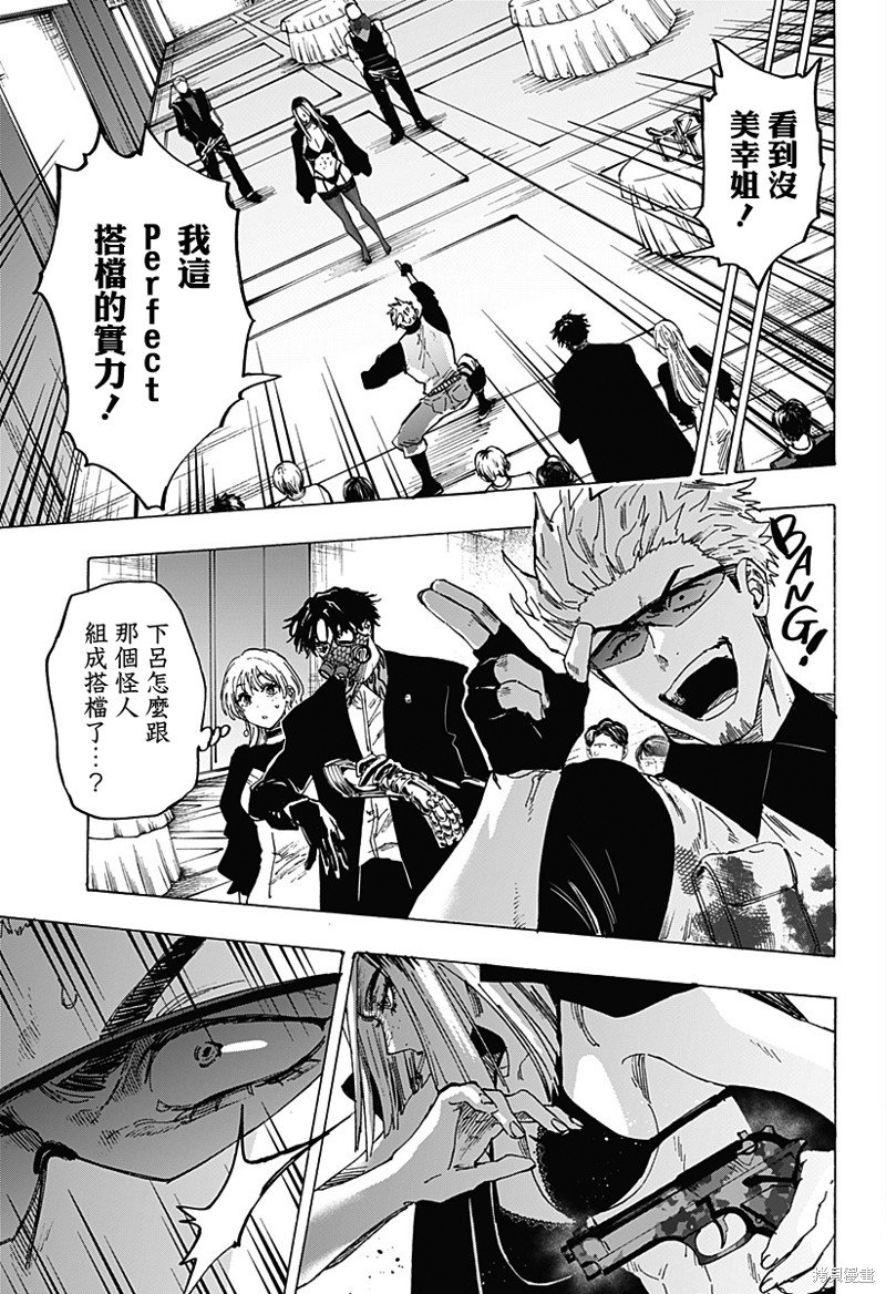 第84话