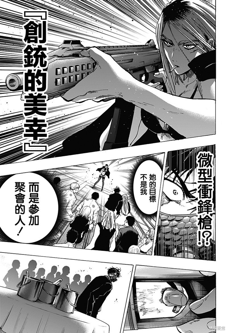 第84话