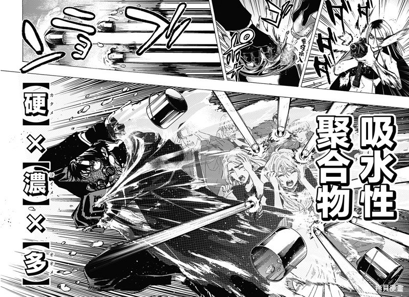 第84话