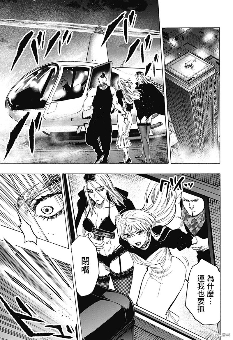 第84话